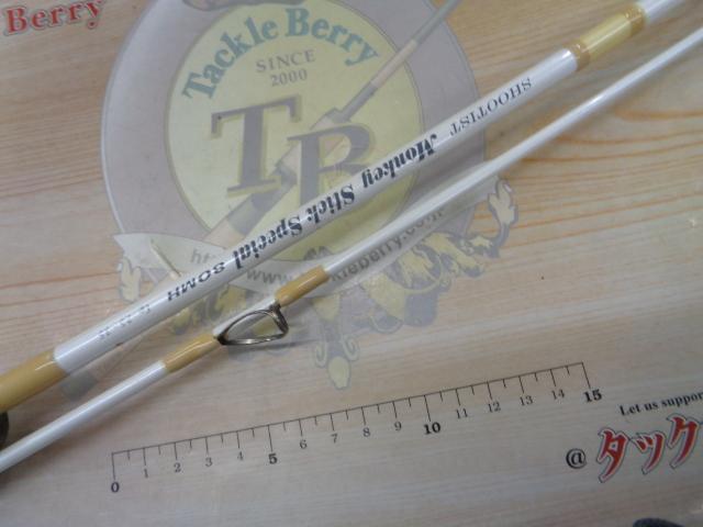 モンキースティックスペシャル 80MH ホワイト