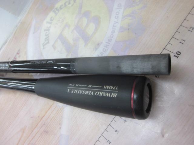 16ポイズングロリアス 174MH