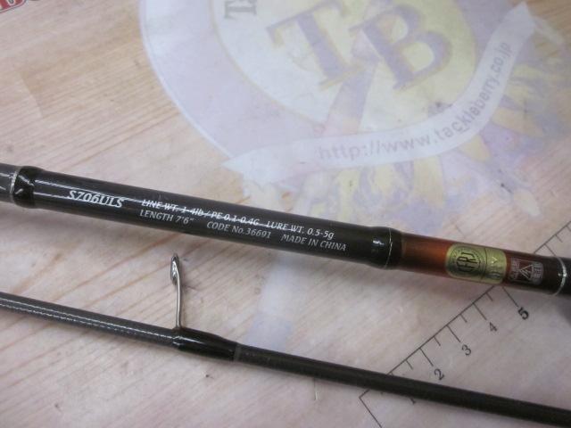 15ソアレBB S706ULS｜＠ベリーネット 日本最大新品中古釣具WEB