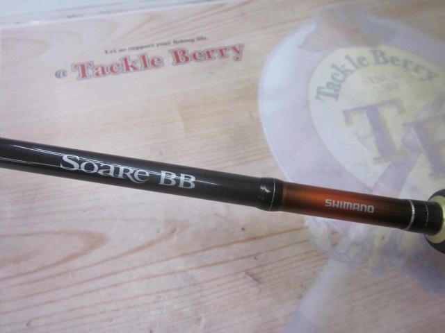 15ソアレBB S706ULS｜＠ベリーネット 日本最大新品中古釣具WEB