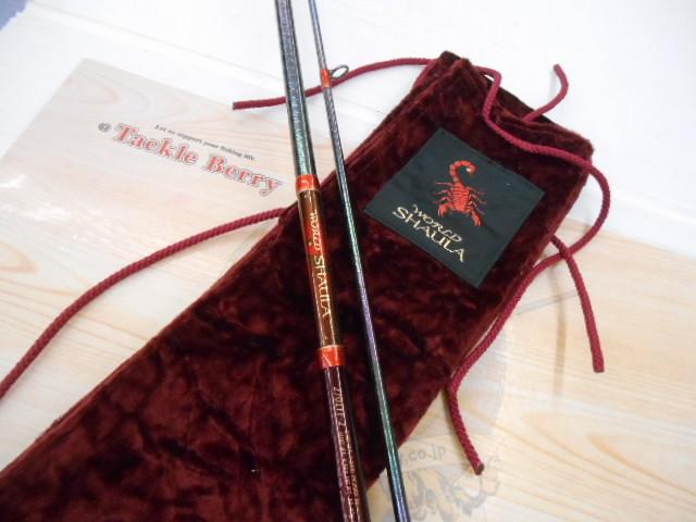 ワールドシャウラ 2701FF-2 (レッドタイプ)｜＠ベリーネット