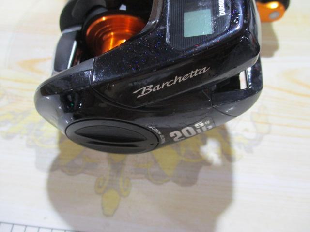 17バルケッタBB 301HGDH