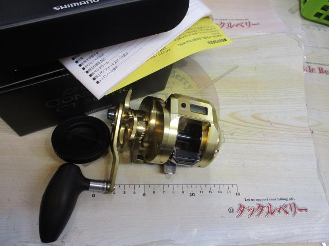 18オシアコンクエストCT 301HG