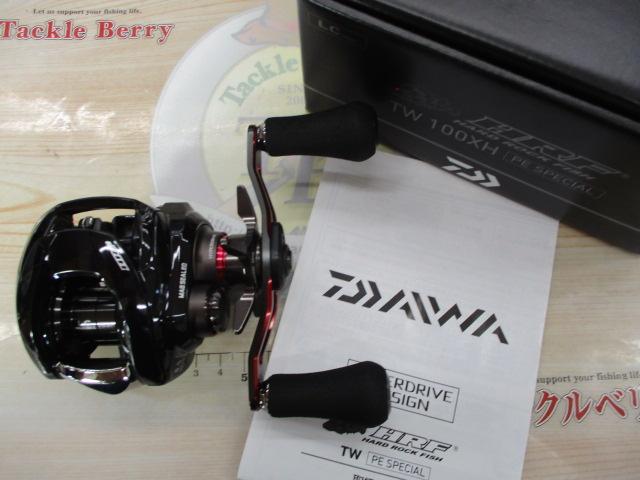 25HRF TW 100XH PEスペシャル