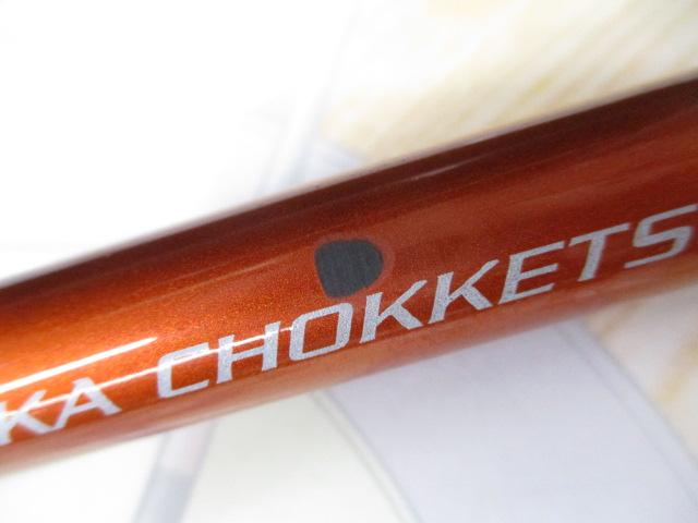 ベイゲームXイカ直結 H150