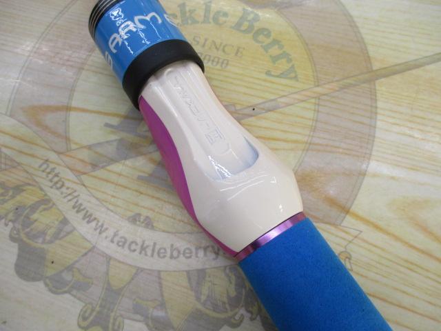 エッグアームロンガー パープルブルー