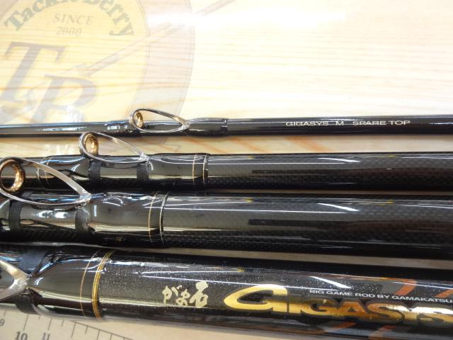 がま石ギガシス M525｜＠ベリーネット 日本最大新品中古釣具WEB