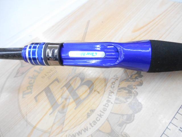 クリスター 63BFプレミア｜＠ベリーネット 日本最大新品中古釣具WEB