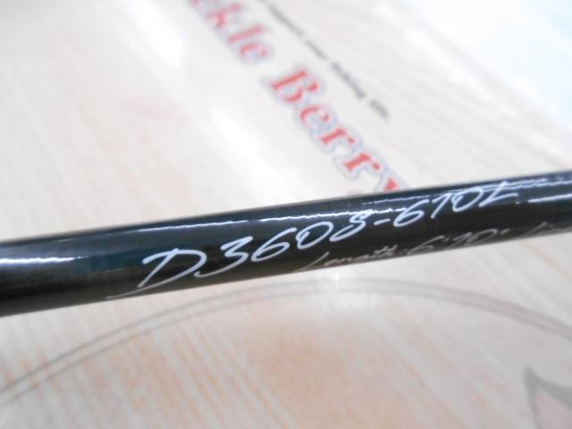 デイズ360 D360S-610L