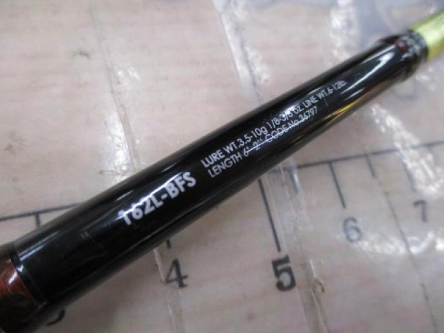 16ポイズングロリアス 162L-BFS