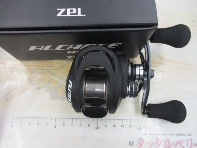 アルカンセDU NS RH