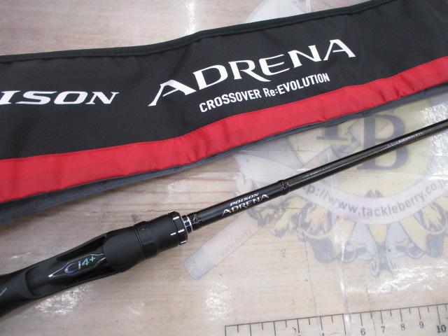 18ポイズンアドレナ166H−SB 楽天市場】シマノ ポイズンアドレナ 166H-SB : アングラーズショップ