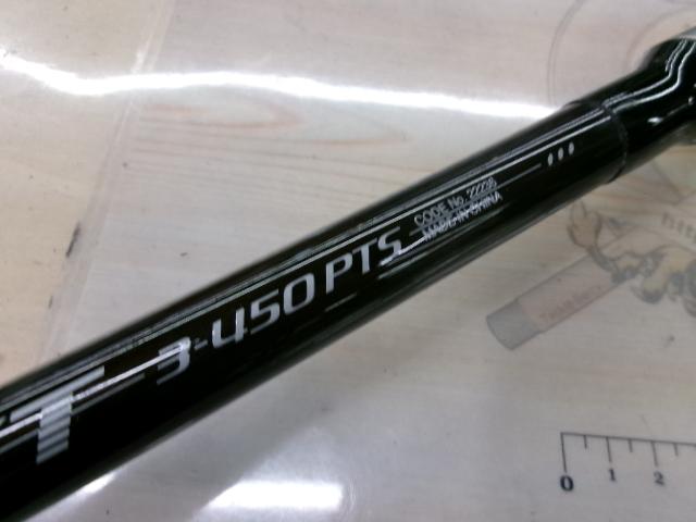 ホリデー磯XT 3-450PTS｜＠ベリーネット 日本最大新品中古釣具WEBショップ