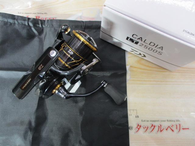 21カルディア LT2500S