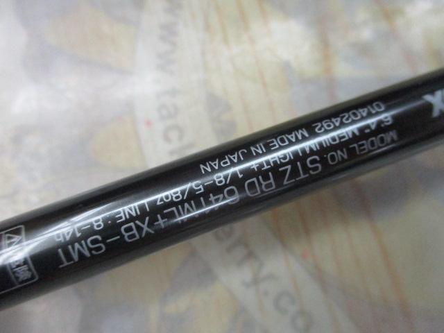 スティーズRD 641ML+XB-SMT