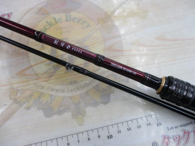 紅牙テンヤゲームMX H/MH-225・R