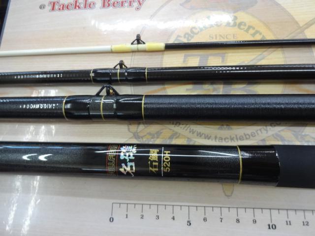 フルフィールド名礁石鯛 520H