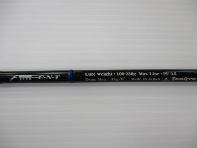 ホライゾンLJ HLJ612B-FM