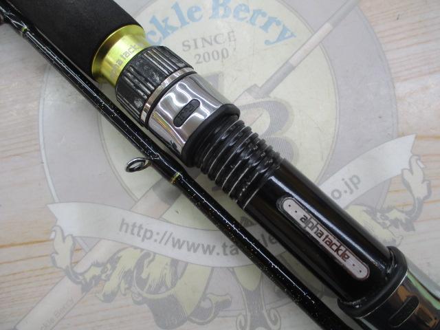 沖釣工房ビシアジ 190/7:3