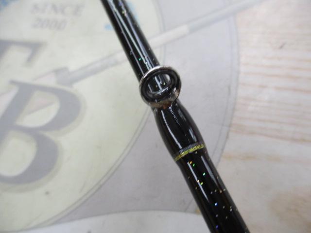 沖釣工房ビシアジ 190/7:3