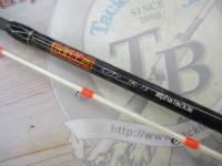 沖釣工房ビシアジ 190/7:3