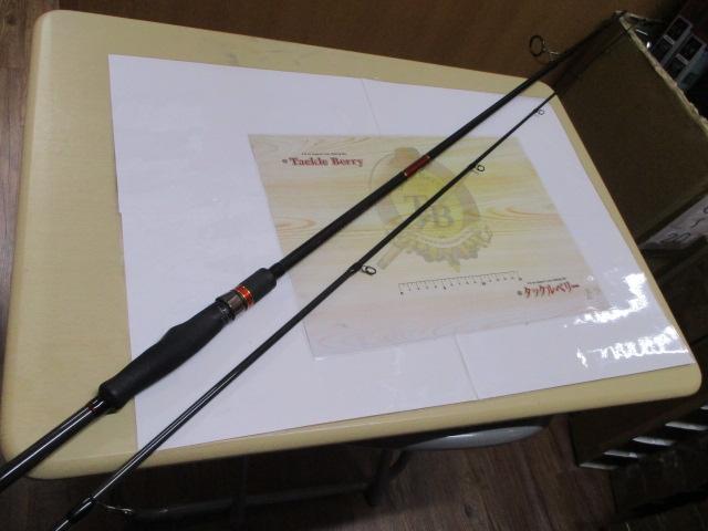 風神Z テスタマッタ 88MH｜＠ベリーネット 日本最大新品中古釣具WEB