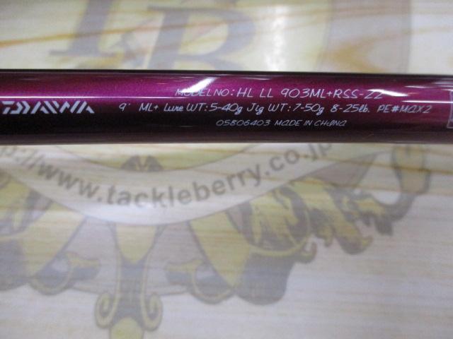 ハートランドリベラリスト 903ML+RSS-22｜＠ベリーネット 日本最大新品