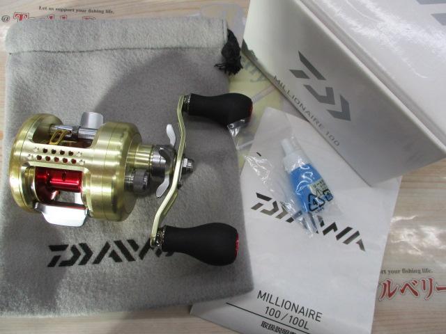 14ミリオネア 100