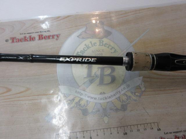 エクスプライド 176HPF