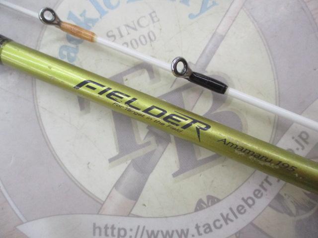 フィルダー アママル 195