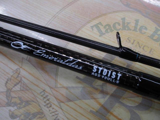 エメラルダスストイストAGS90ULL-S エメラルダスストイスト