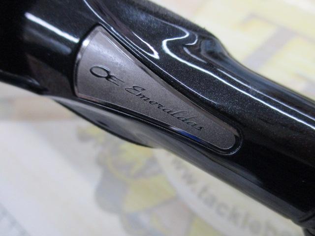 エメラルダスストイスト AGS90ULL-S