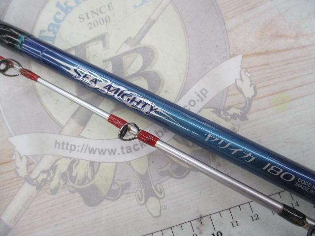 シーマイティヤリイカ 180