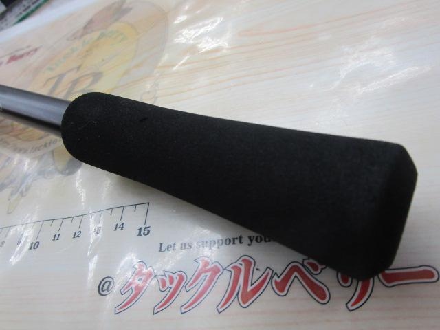 ハードロッカーBB B76MH