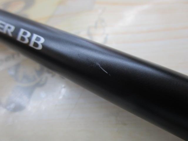 ハードロッカーBB B76MH