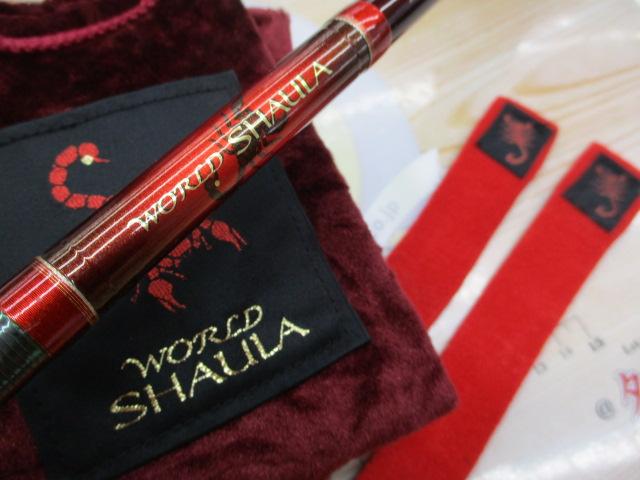 ワールドシャウラ 1833RS-2 (レッドタイプ)｜＠ベリーネット 日本最大