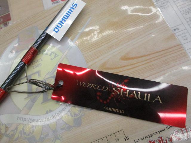 K*川様 ワールドシャウラ 21053R-3 レッド ワールドシャウラ 21053R-3