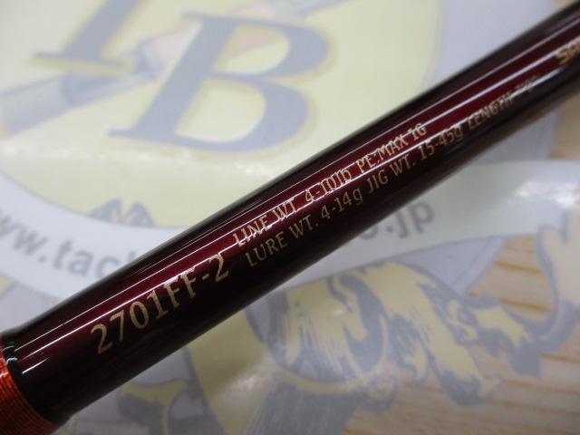ワールドシャウラ2701ff 　旧赤　緊急値下げ　本日のみです ワールドシャウラ2701ff 旧赤 緊急値下げ 本日のみです - メルカリ
