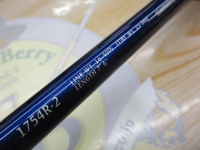 ワールドシャウラ　1754Rー2 2f394913-3a9e-4a5f-aeb1-