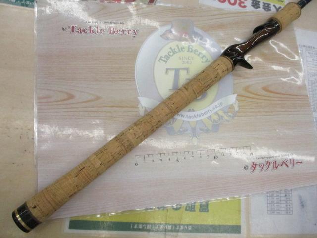 ワールドシャウラ 1754R-2 (ブルータイプ)｜＠ベリーネット 日本最大