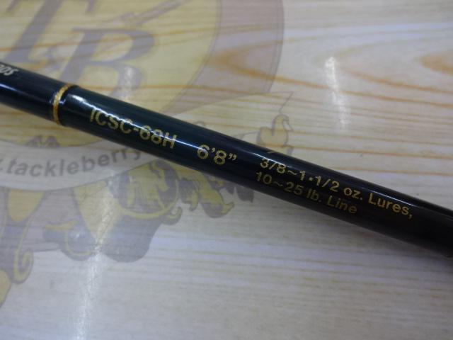 インスパイア ICSC-68H