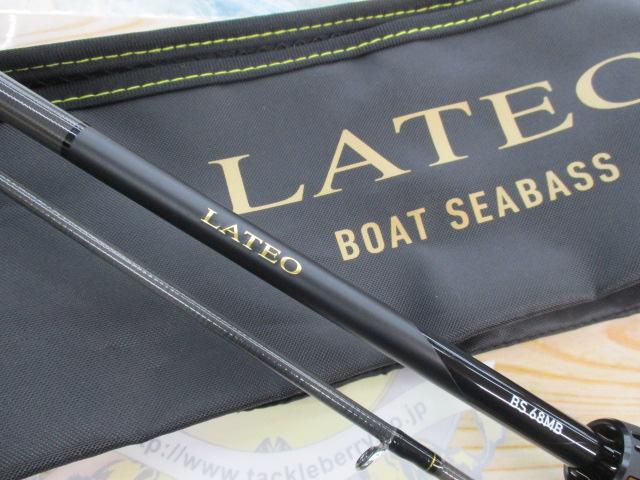 ラテオ BS 68MB・W