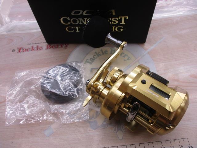 18オシアコンクエストCT 200HG｜＠ベリーネット 日本最大新品中古釣具