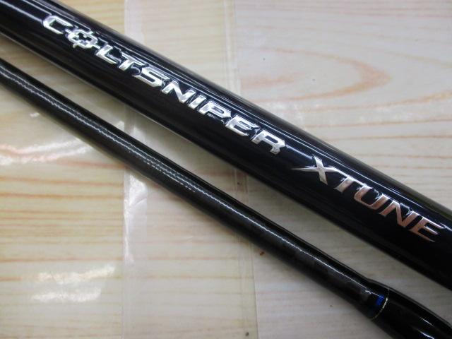 コルトスナイパーエクスチューン S908XH