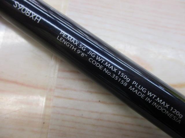 コルトスナイパーエクスチューン S908XH