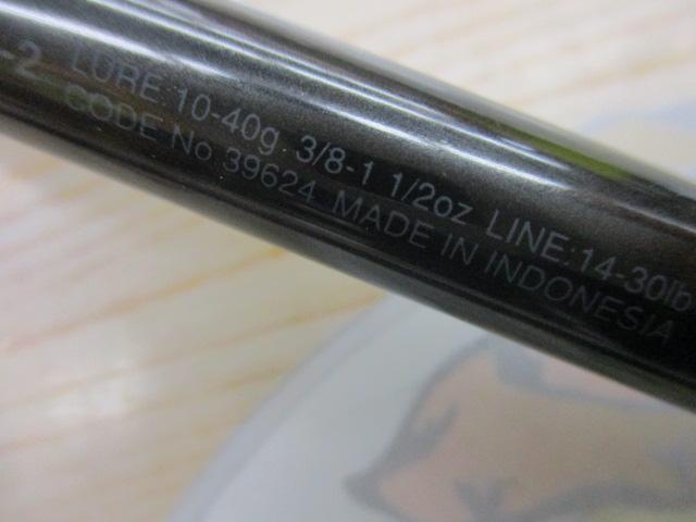 スコーピオン17113R-2