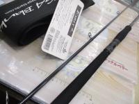 アーリープラス 96M