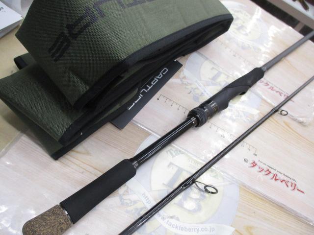 25キャプチャー 274H/MH-2