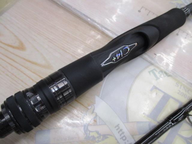 25キャプチャー 274H/MH-2