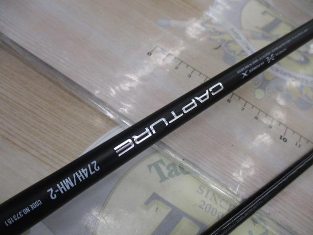 25キャプチャー 274H/MH-2